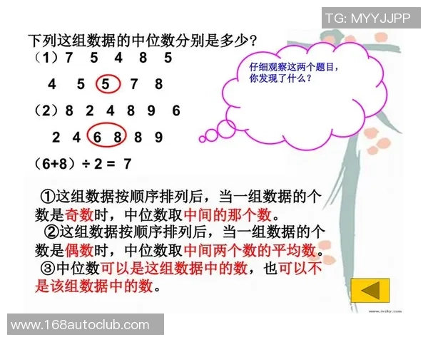 北京乒乓球队力量表现的数据分析与训练策略探讨