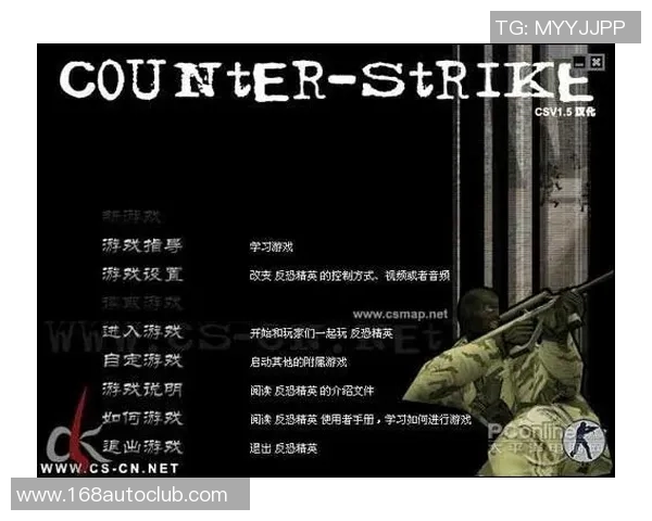王伟独家分享：深入解析CSGO游戏技巧与心得体会