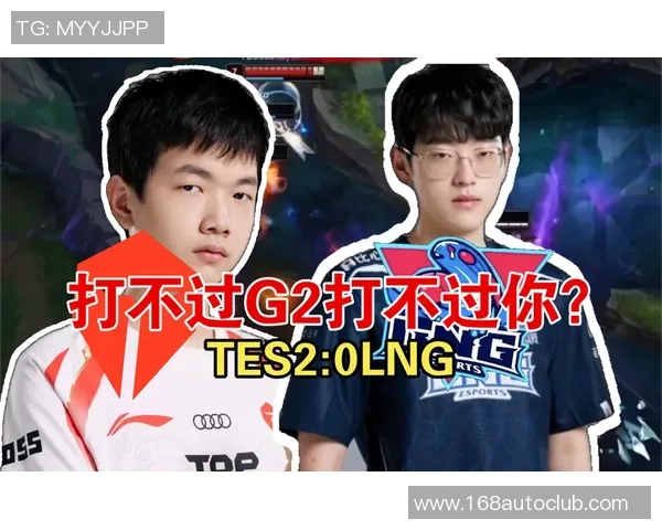 青年赛分析:TES战队在比赛中展现出的出色意识与战术执行力 青年赛分析:TES战队在比赛中展现出的出色意识与战术执行力