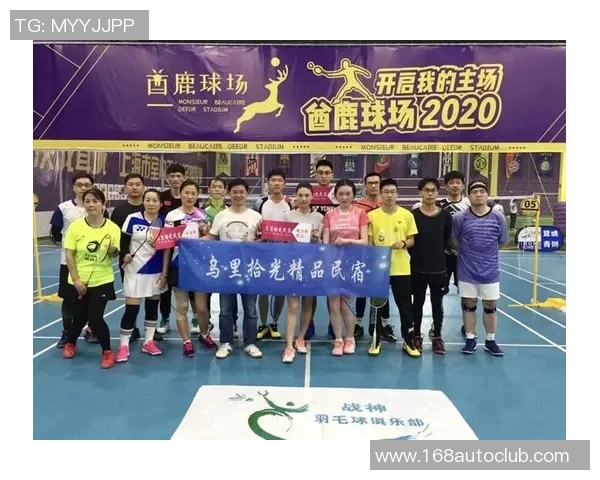 广州羽毛球队耐力对比深度解析与训练策略探讨